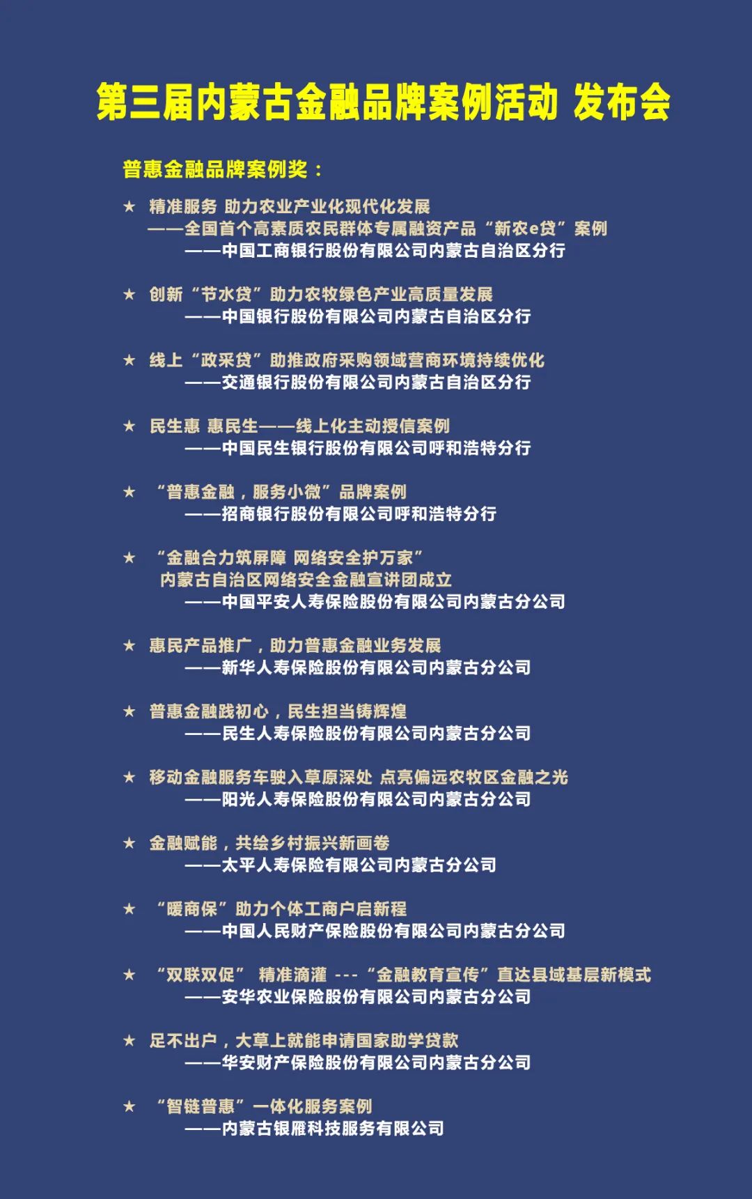1744681531945063.jpg