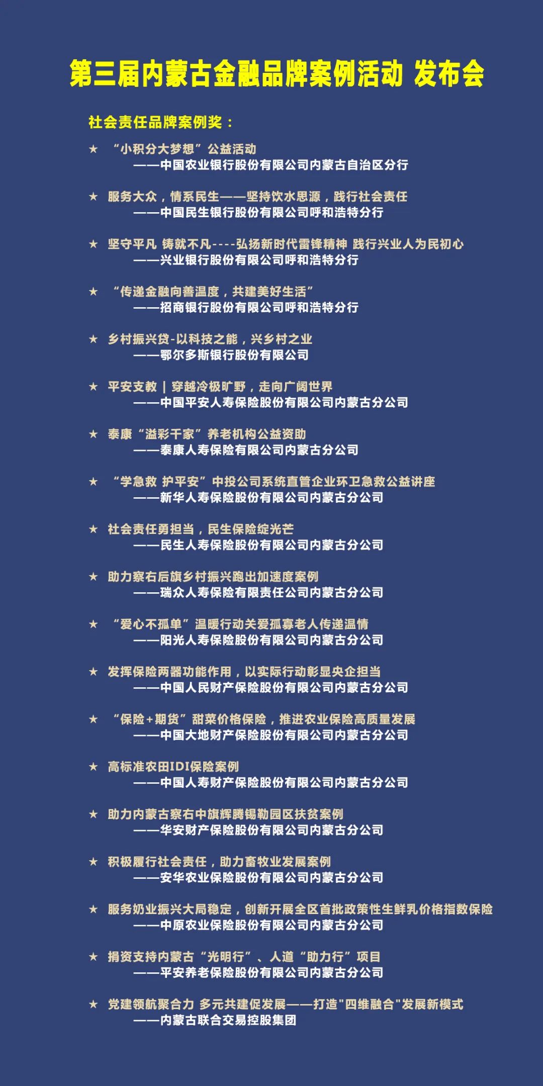 1744681727732228.jpg