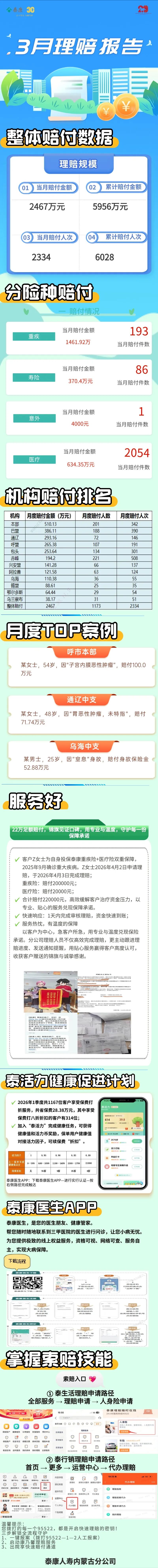 640.jpg