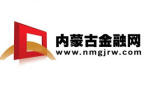 内蒙古金融网开通----全新亮相