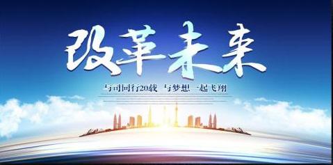 自治区党委金融办召开2026年度地方金融组织监管工作会议